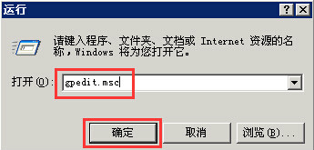 VPS服務(wù)器遠程桌面超過最大允許連接數(shù)的解決方法