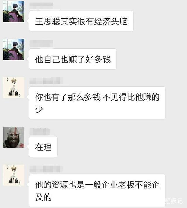評《西虹市首富》:喜劇的內(nèi)核是悲劇