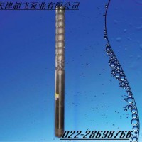 天津潛水泵，熱水潛水泵