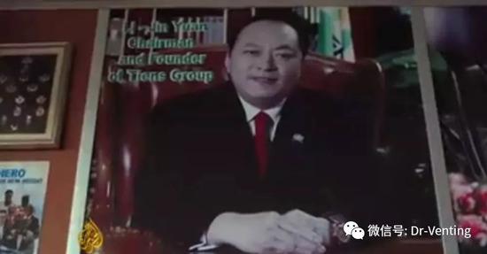 2011年,太陽系統成立典禮,中間為權健董事長束昱輝