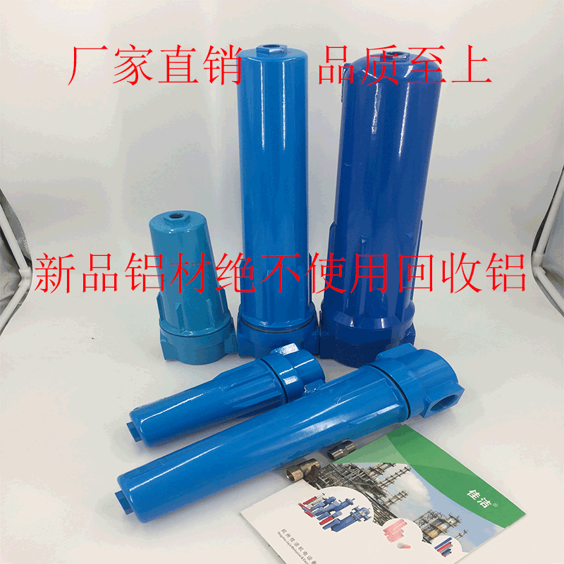 過濾器3