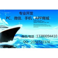 摩能國際閨秘Mal模式系統軟件開發
