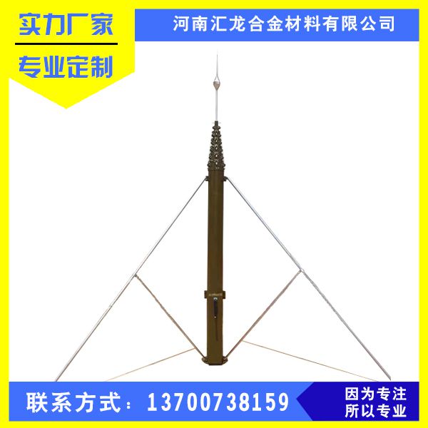 攝像頭升降桿