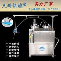 記憶枕凝膠片打膠機--久耐機械