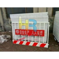 海銳現貨基坑圍欄，基坑臨邊防護欄生產安裝