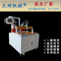 全自動灌封設備可定制--久耐機械