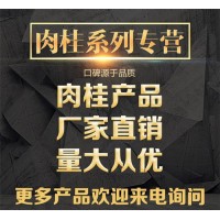 氫化肉桂酸大量供應，氫化肉桂酸發貨及時，氫化肉桂酸穩定供貨