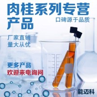 3-苯丙醇實力廠家，3-苯丙醇供應商，