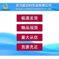 肉桂醛廠家直銷，肉桂醛批發，肉桂醛優勢廠家