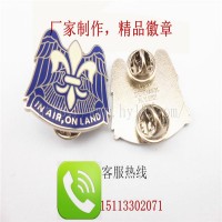 金屬徽章訂制