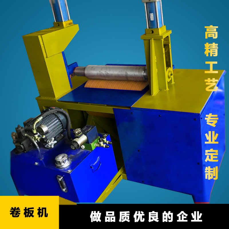卷板機4
