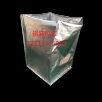 湖州鋁箔真空袋
