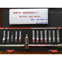 超級(jí)AB鎖軟硬快開工具