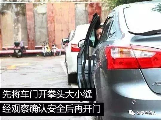 痛心!三水一外賣小哥成功闖紅燈之后,卻因這事喪命……