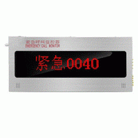 LED點(diǎn)陣顯示屏酒店SOS緊急呼叫報(bào)警信息控制器