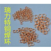 銅管焊接用2%銀磷銅焊環，適用于紫銅或黃銅工件