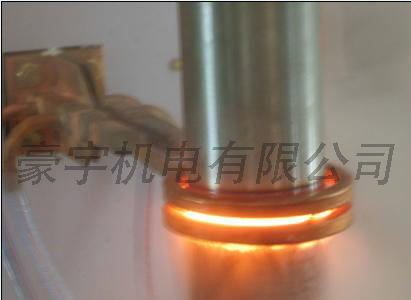 軸淬火