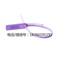 插口式塑料封條