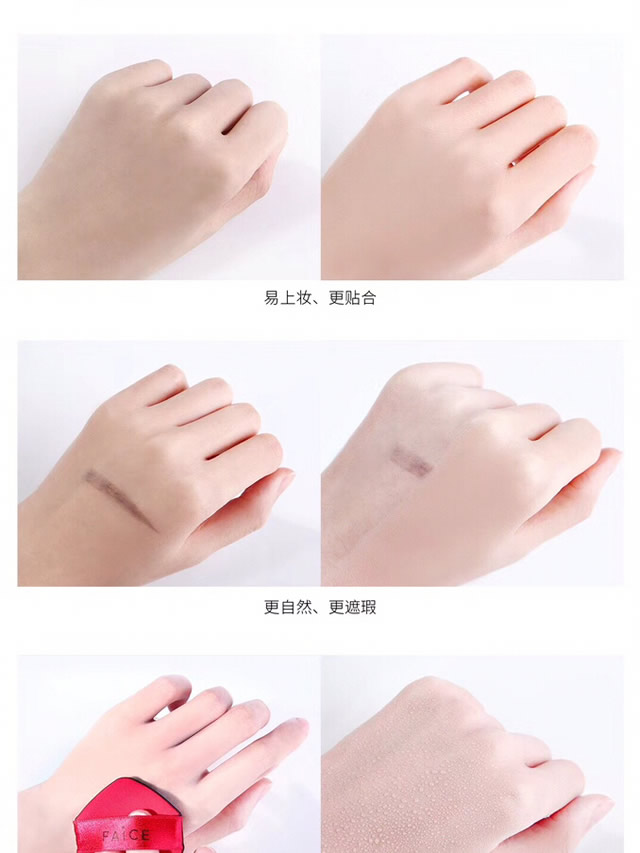 馥田詩FAICE輕奢氣墊怎么樣？多少錢一盒？