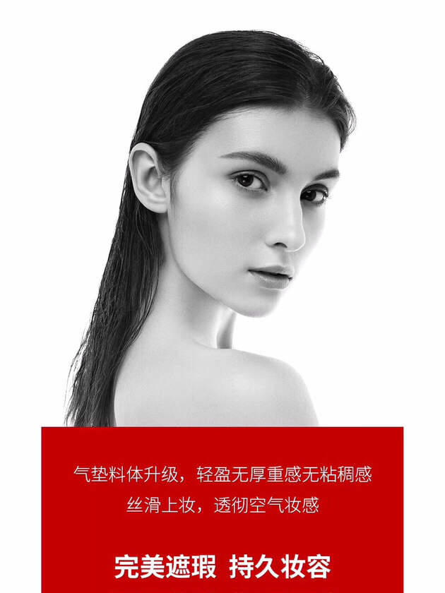 馥田詩FAICE輕奢氣墊怎么樣？多少錢一盒？