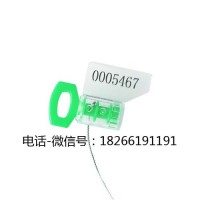 家用電表鉛封