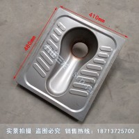 不銹鋼標(biāo)準(zhǔn)蹲便器不銹鋼潔具蹲便器強(qiáng)力沖水 實(shí)體廠家批發(fā)銷售