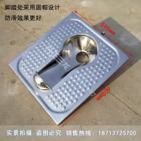 不銹鋼防滑帽蹲便器 采用304優(yōu)質(zhì)材料 蹲坑式馬桶性價(jià)比高