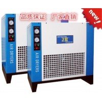節(jié)能環(huán)保高配高溫型冷凍式干燥機(jī)壓縮空氣冷干機(jī)中高低壓廠家直銷(xiāo)