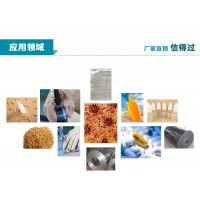 對(duì)甲基肉桂酸生產(chǎn)商專業(yè)生產(chǎn)