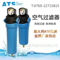 道壓縮空氣精密過(guò)濾器 除油 除水 除雜質(zhì)