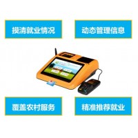 德生科技為人力資源市場(chǎng)信息化建設(shè)的推進(jìn)提供支持