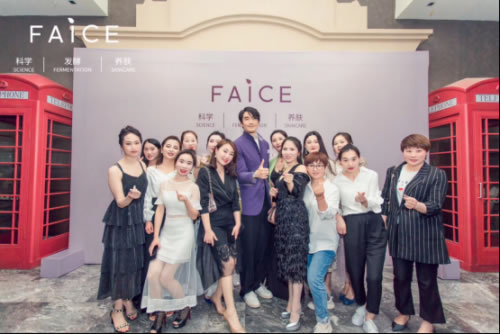 馥田詩FAICE護(hù)膚品真的那么好嗎？怎么成為馥田詩的代理？