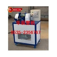 滾刀切粒機(jī)造粒機(jī)塑料切粒機(jī)輔機(jī)塑料機(jī)械不帶電機(jī)140型