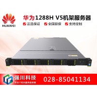 華為服務(wù)器總代理 華為服務(wù)器價(jià)格 成都代理商報(bào)價(jià)