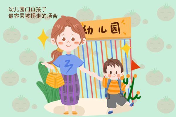 人販子騙術不斷升級！孩子最容易被拐走的地方，很多父母卻忽略了