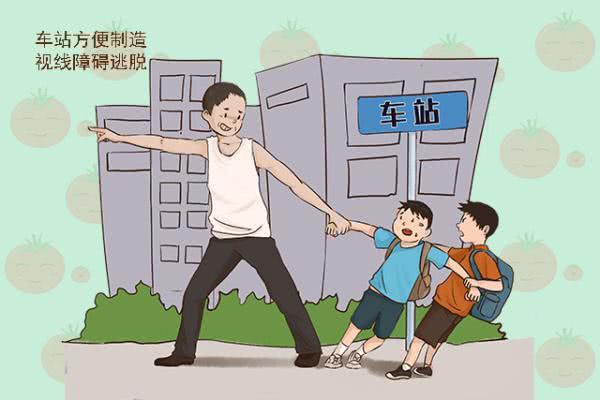 人販子騙術不斷升級！孩子最容易被拐走的地方，很多父母卻忽略了