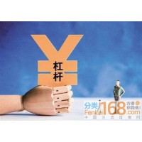 注意！百通金融是正規(guī)的嗎？真實經歷大家引以為戒