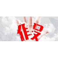 華安期貨虧損是被騙了嗎？如何維權(quán)追回虧損資金？