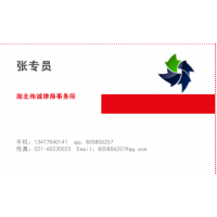 布爾金融騙局坐實！持續虧損細節！血汗錢能否追回？