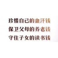 恒捷配資正規(guī)嗎？虧損被騙如何快速追回?fù)p失？