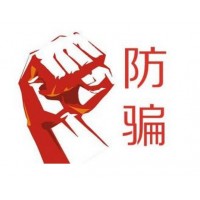 新聞大爆炸！V策財經黑平臺無法出金且虧損嚴重！