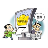 大爆炸！贏順期貨平臺(tái)喊單老師是陷阱！我賬戶里面的錢提不出來(lái)！
