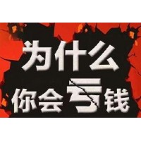 安信金控平臺(tái)合法嗎？老師帶我投資虧損是騙局嗎？