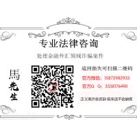 金瑞易虧損內(nèi)幕曝光真相讓人大吃一驚
