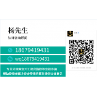 金股謀略被爆黑平臺(tái)虧損內(nèi)幕曝光
