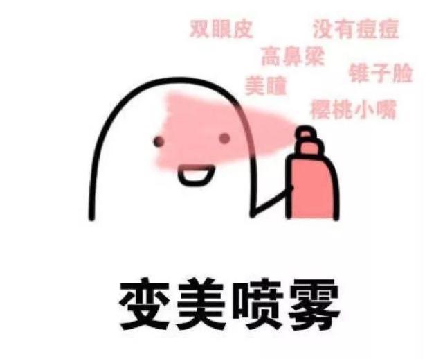 姑娘網貸3萬割雙眼皮，結果……最后騙到手1800萬！