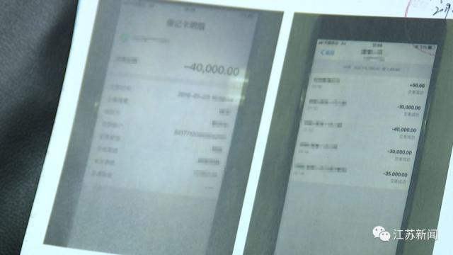 蘇州常熟女子網貸3萬割雙眼皮，結果……最后騙到手1800萬！