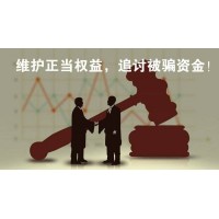 洲際期貨交易騙局曝光！趙長江喊單恒指、道指實(shí)屬騙局！
