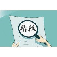 長江益盟不正規，虧損騙局真相揭露