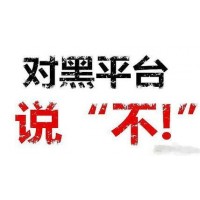 金銀海無監(jiān)管不正規(guī)！馬長江、陳劍鋒指導倫敦金爆倉內(nèi)幕揭秘！